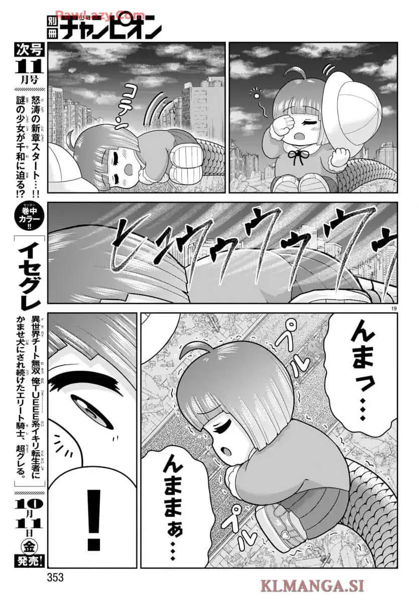 P19