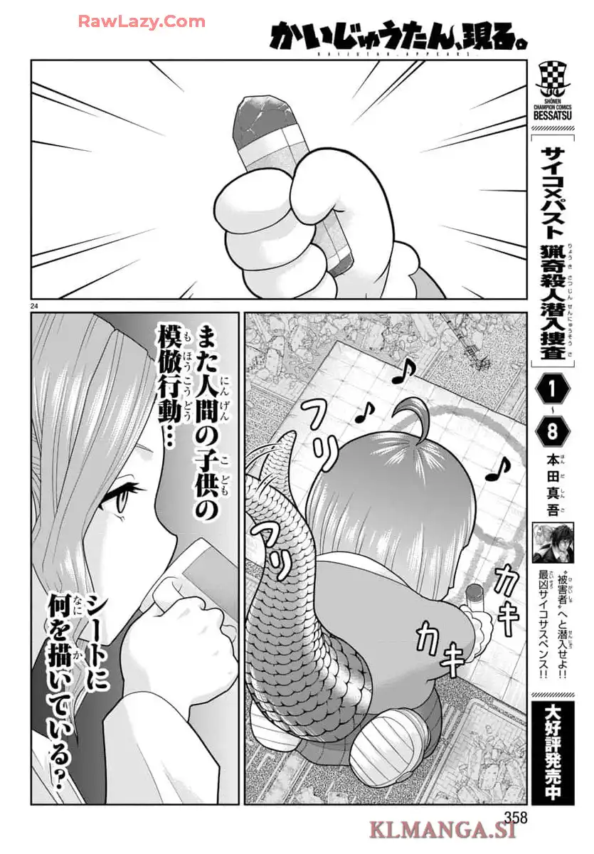 P24