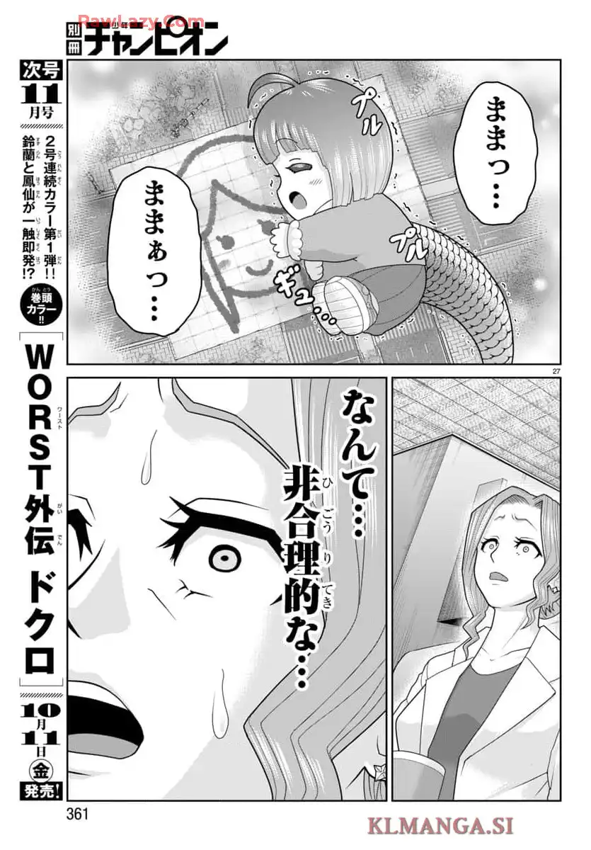P27