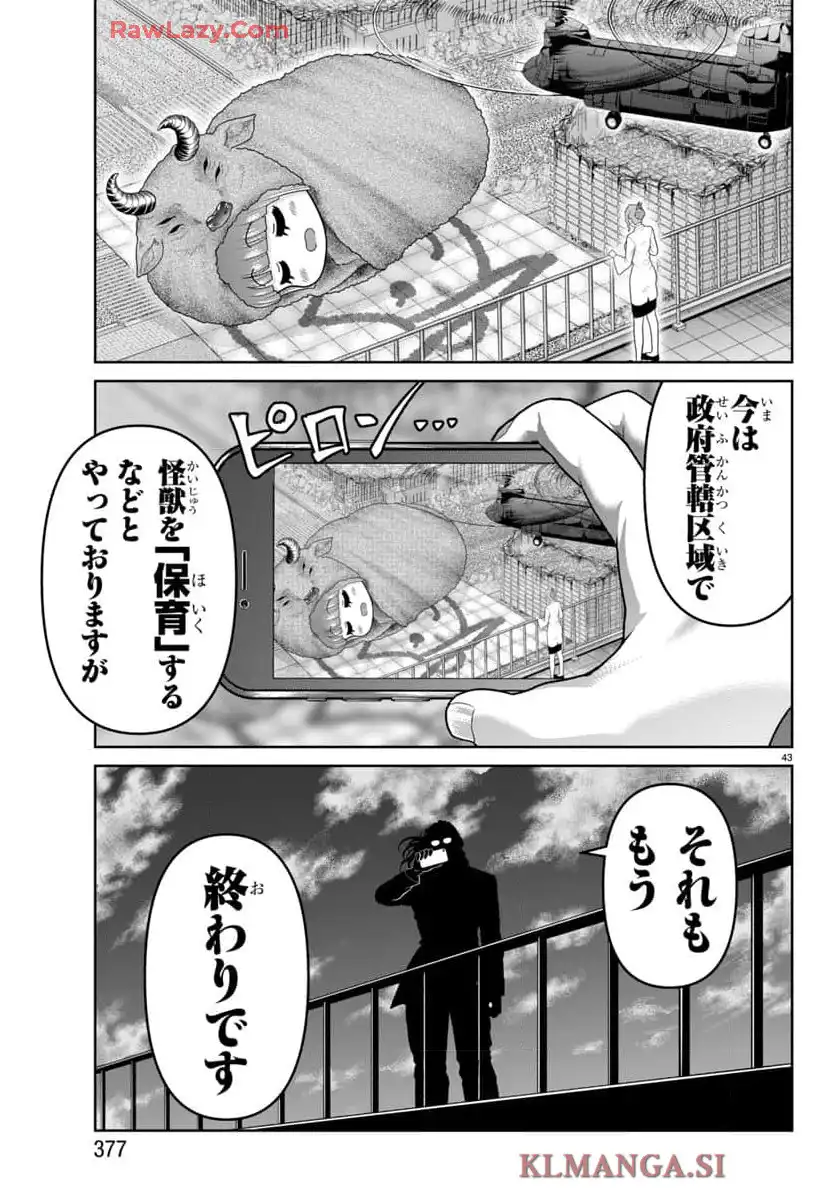 P43