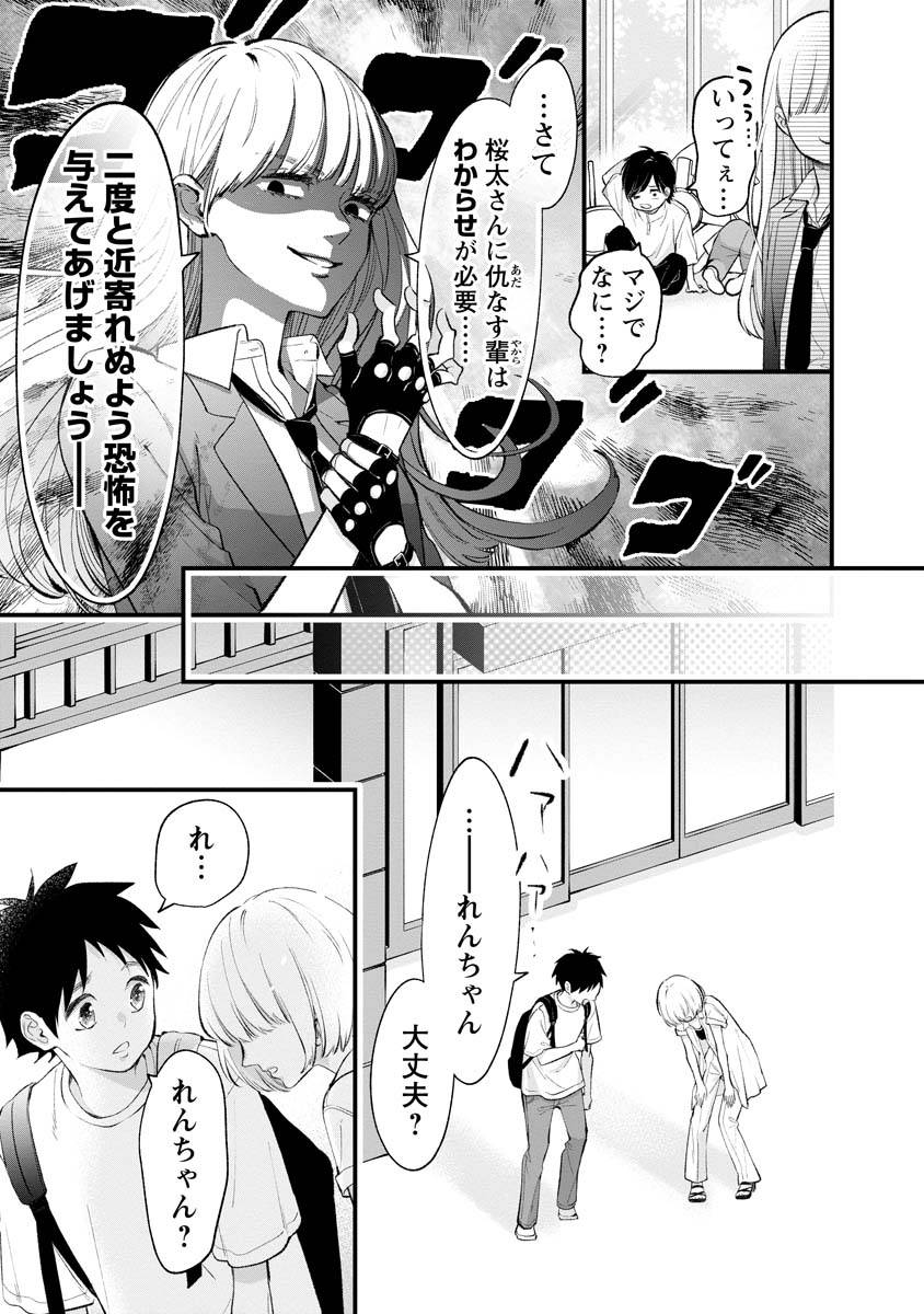 P17