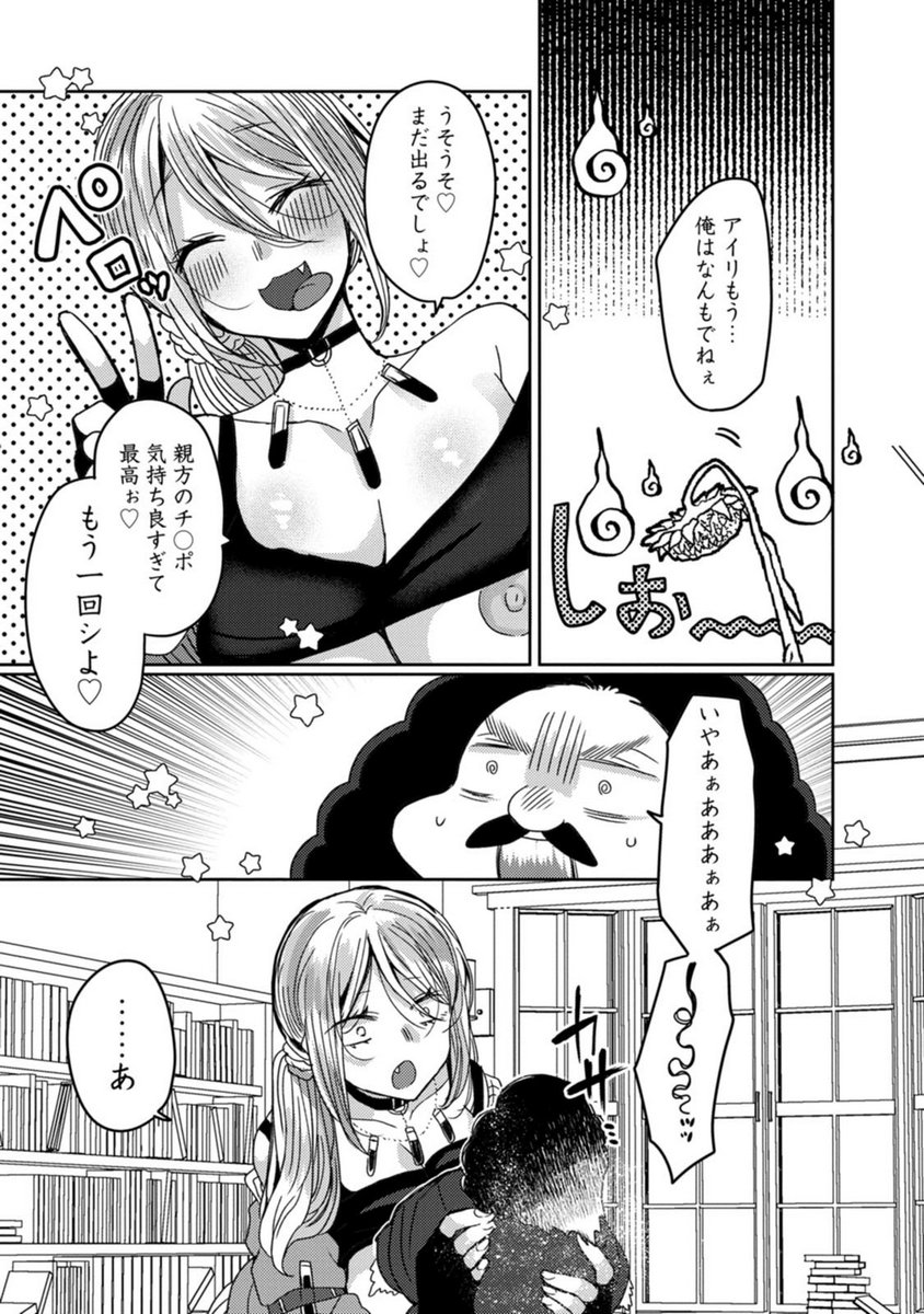 P17