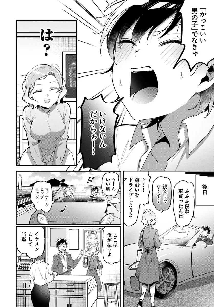 P4