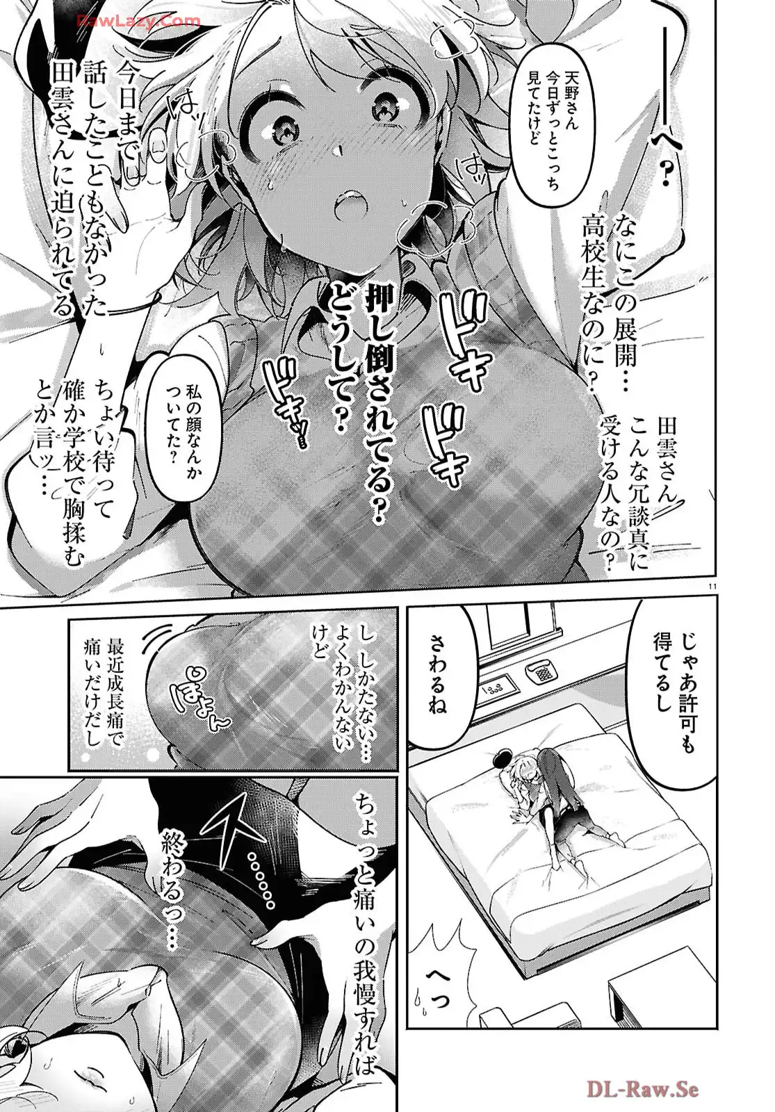 P11