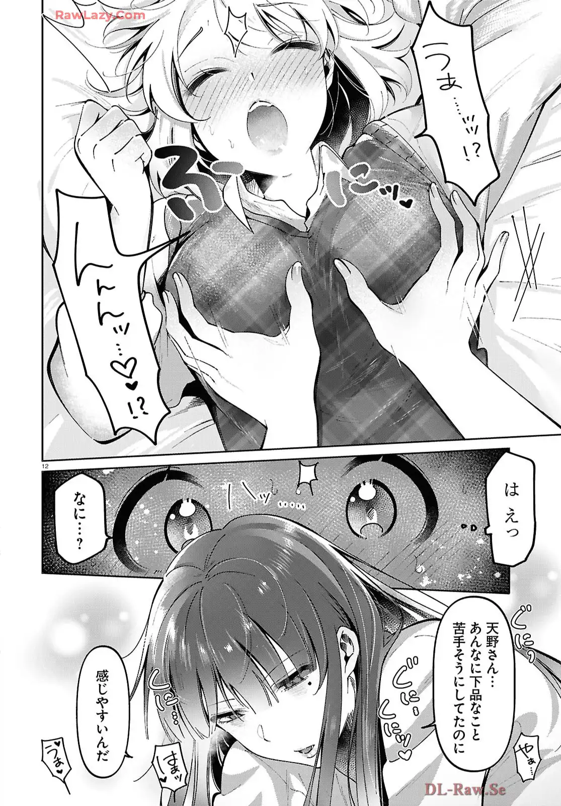 P12