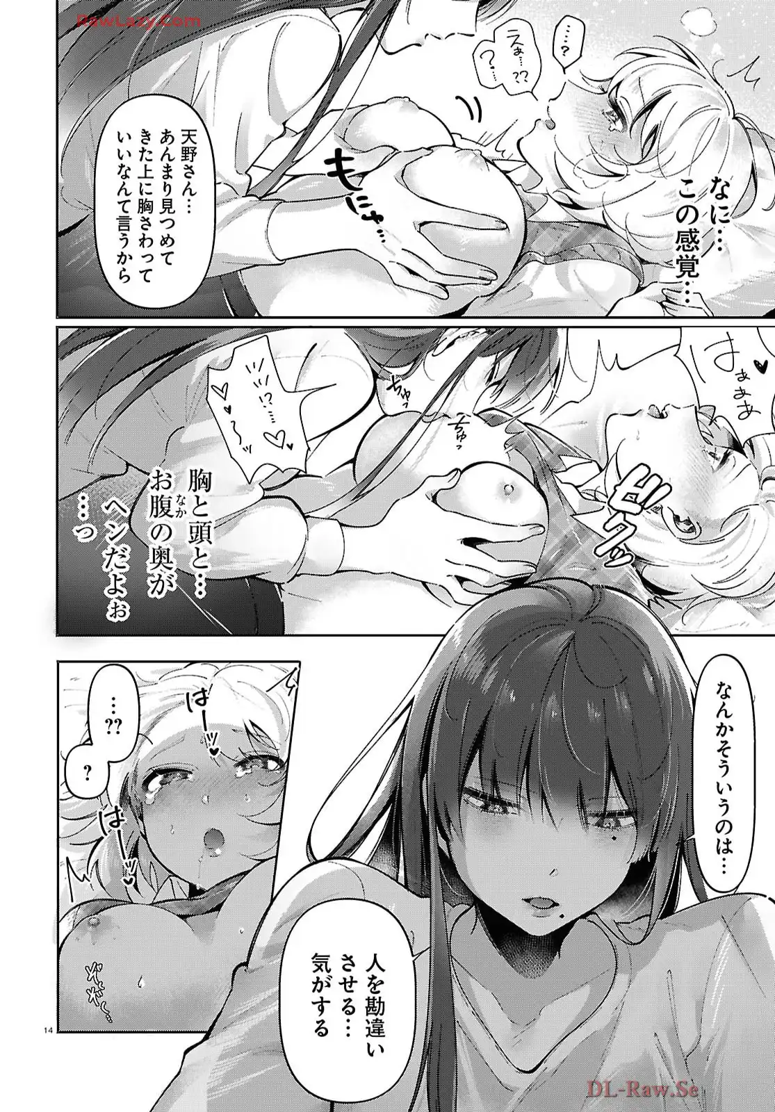 P14