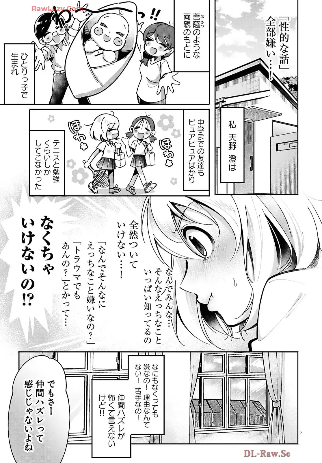 P5