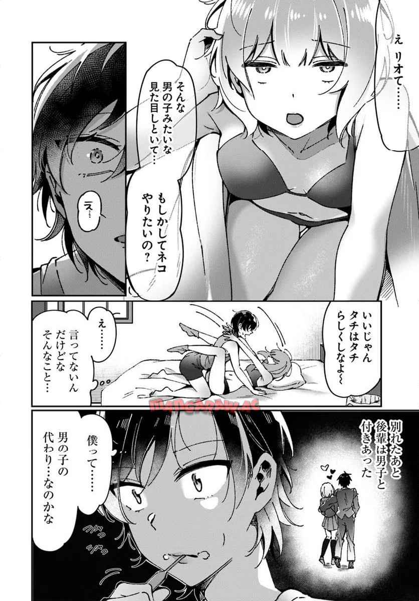 P4