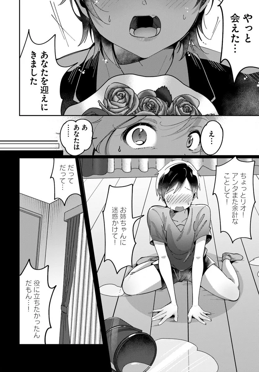 P4