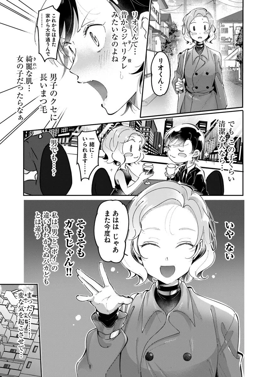 P7