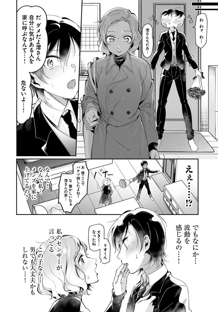P8