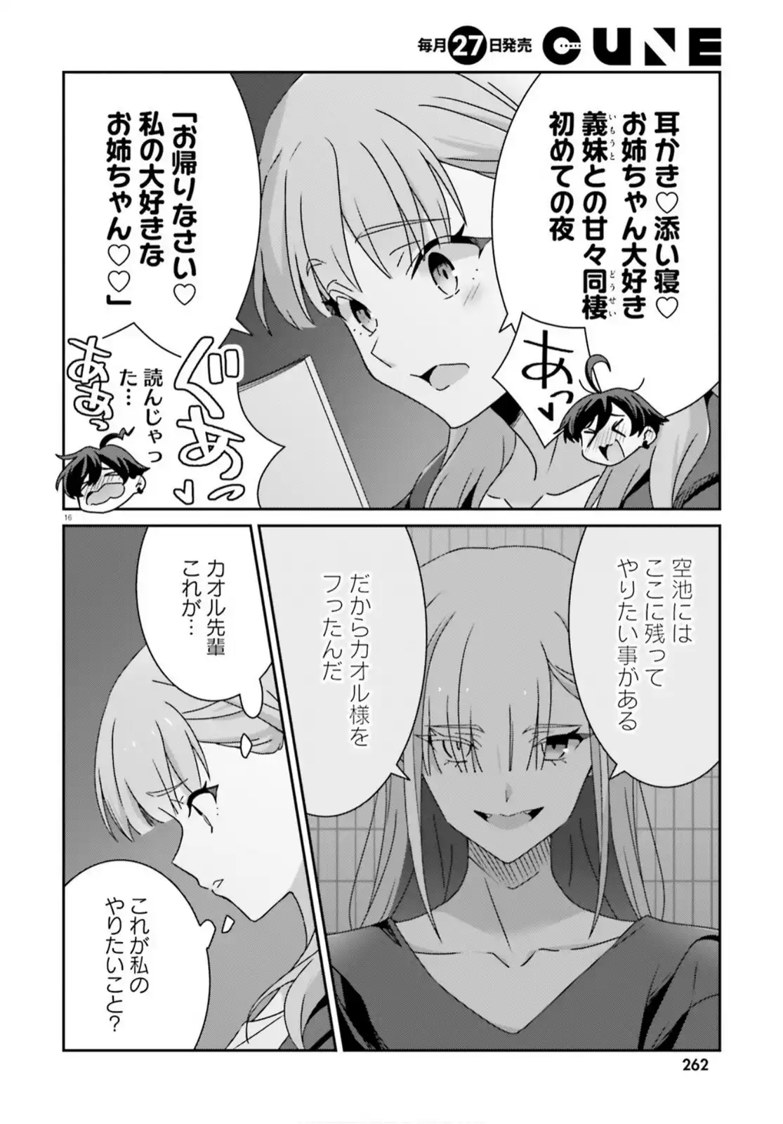 P16