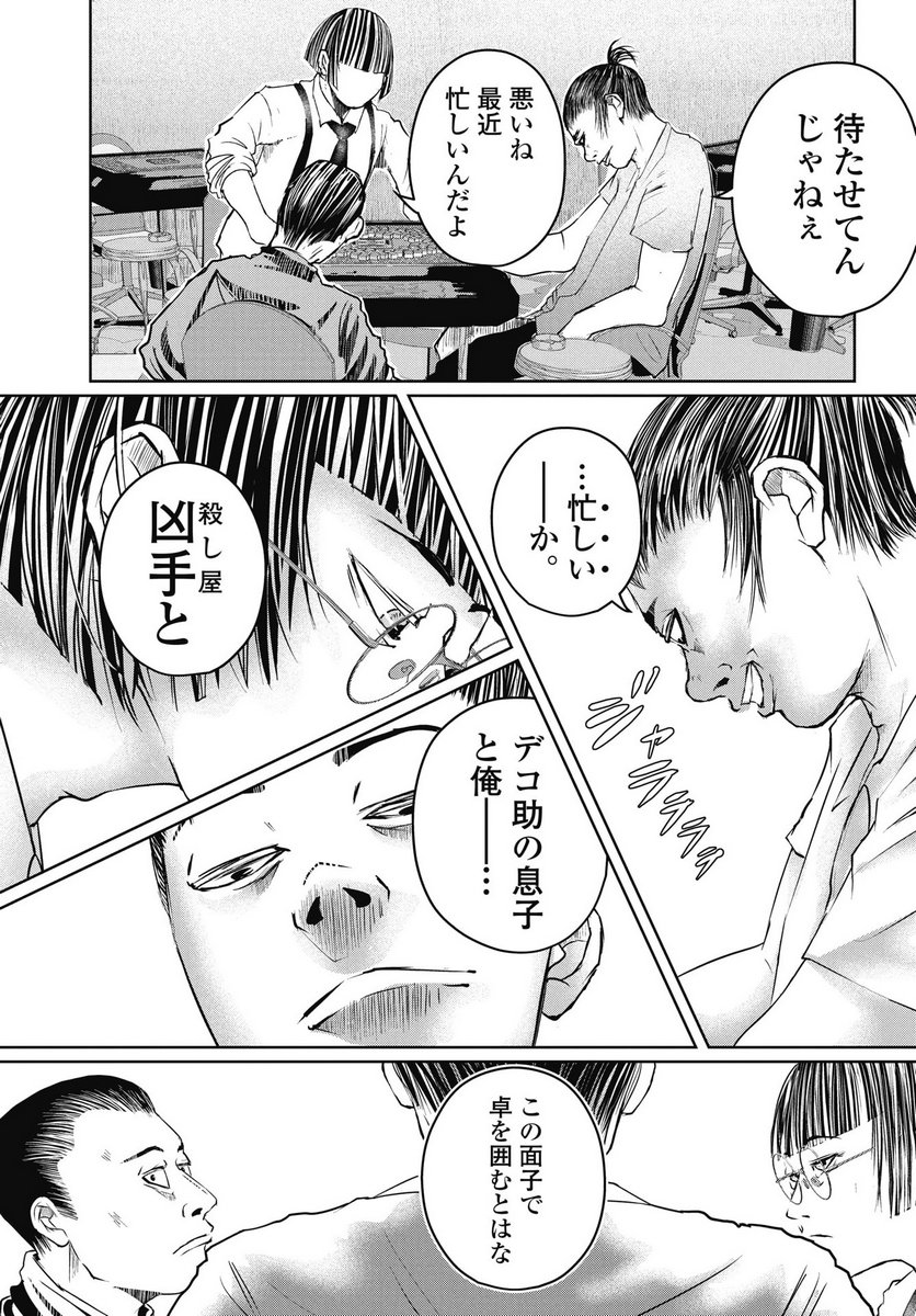 P11
