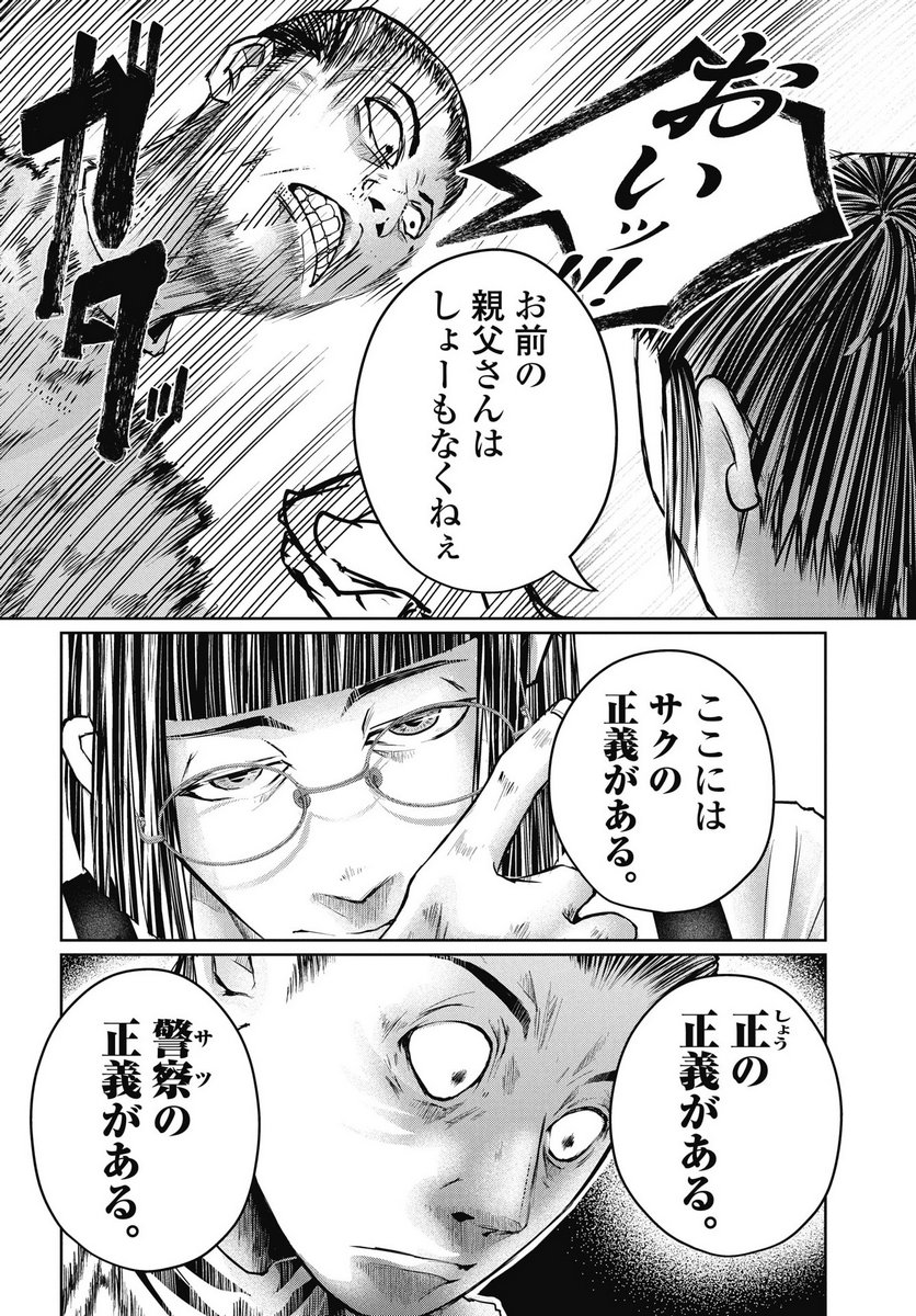 P14