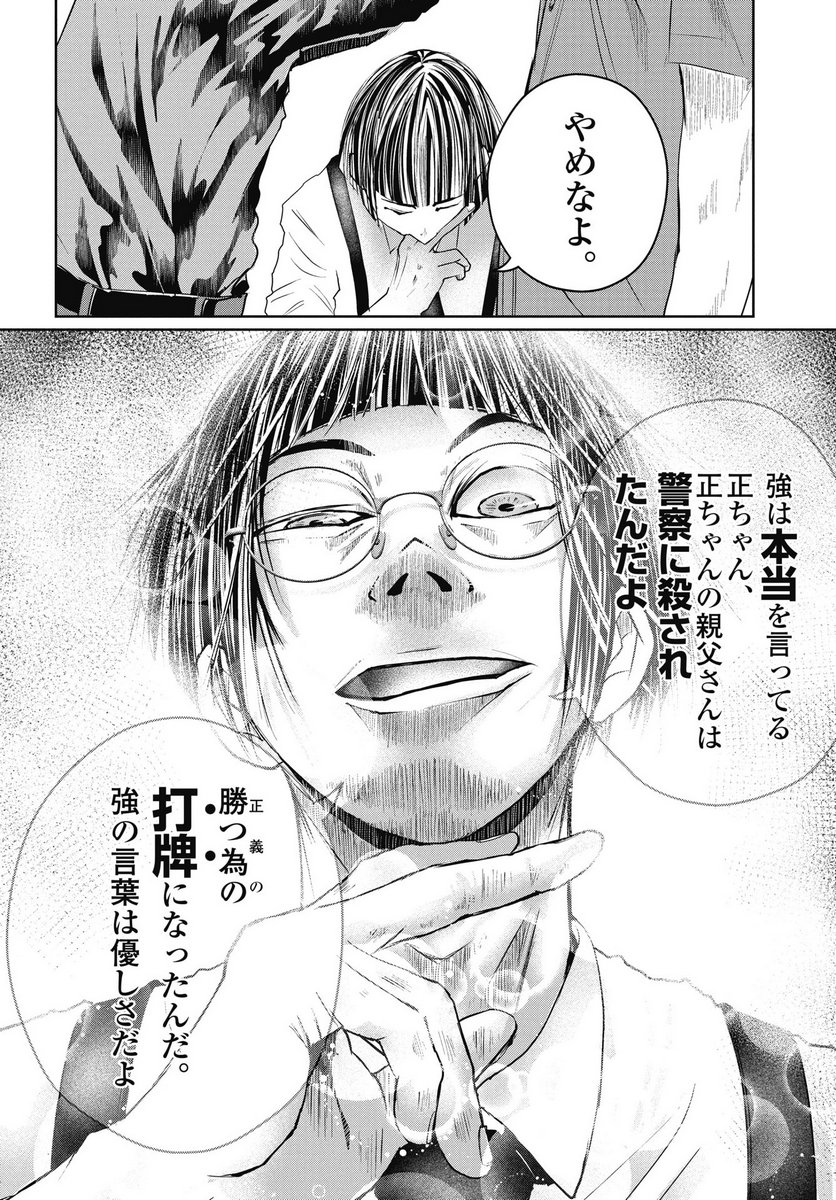 P18