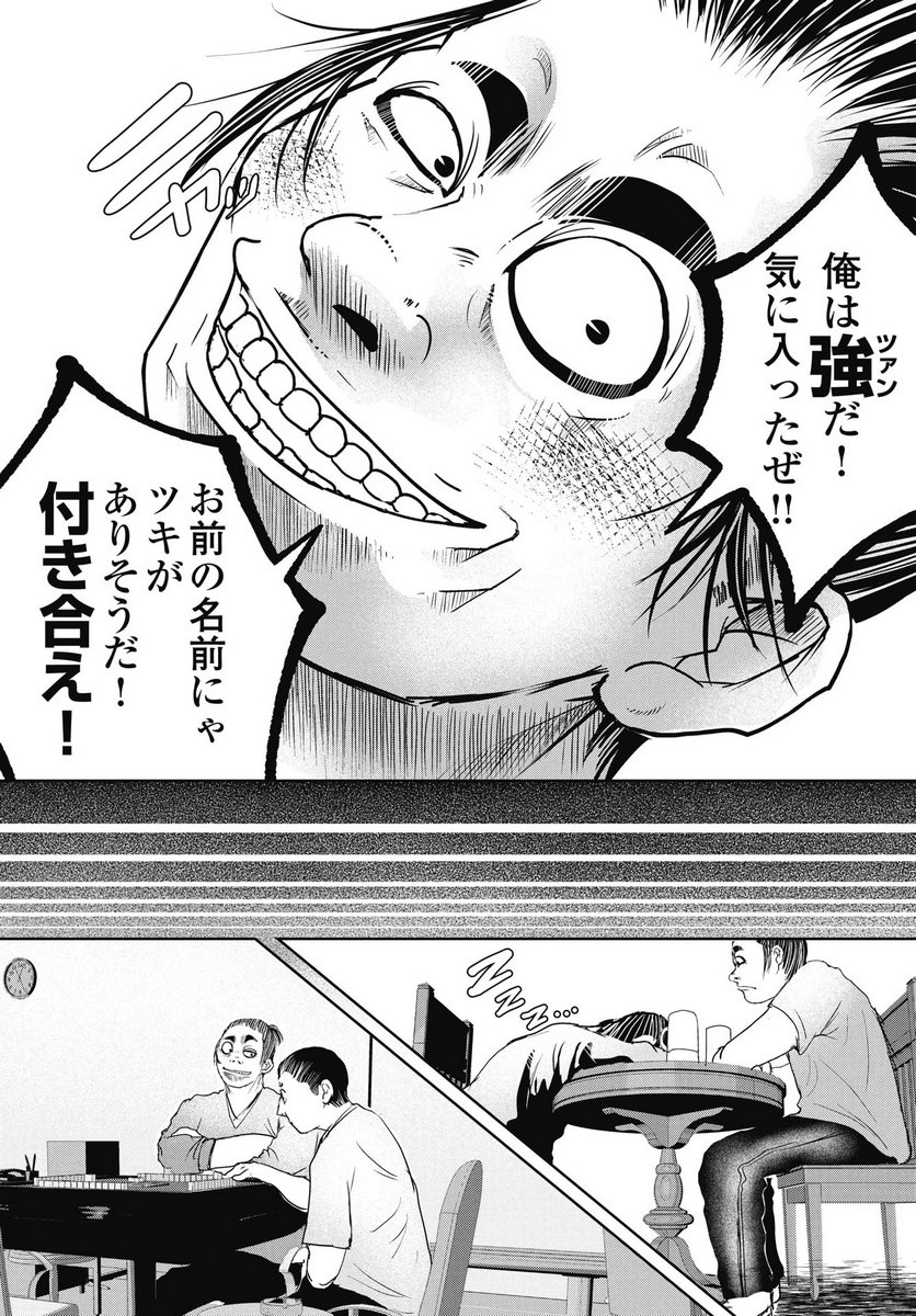 P7