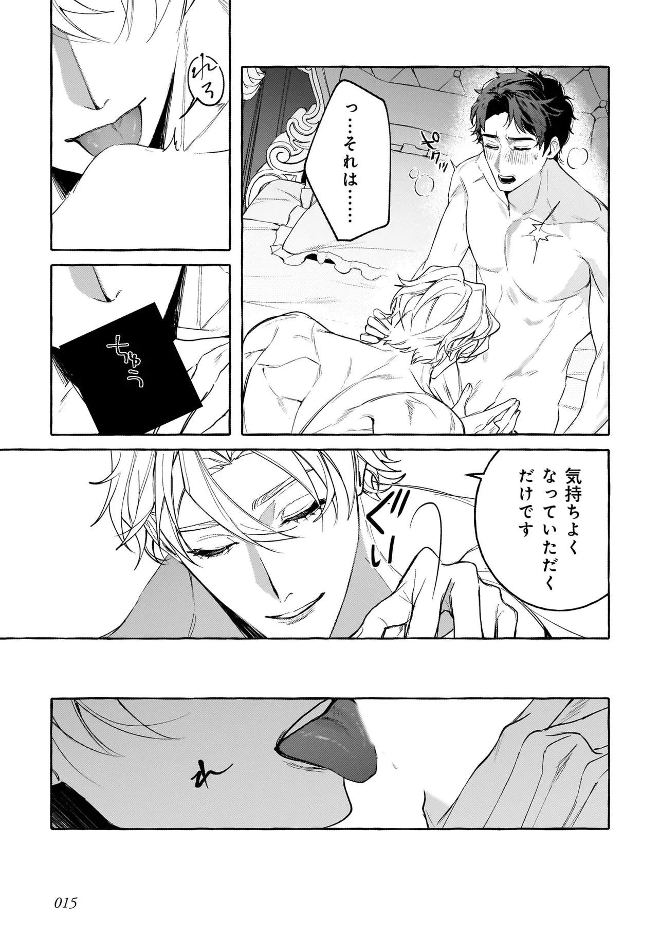 P15