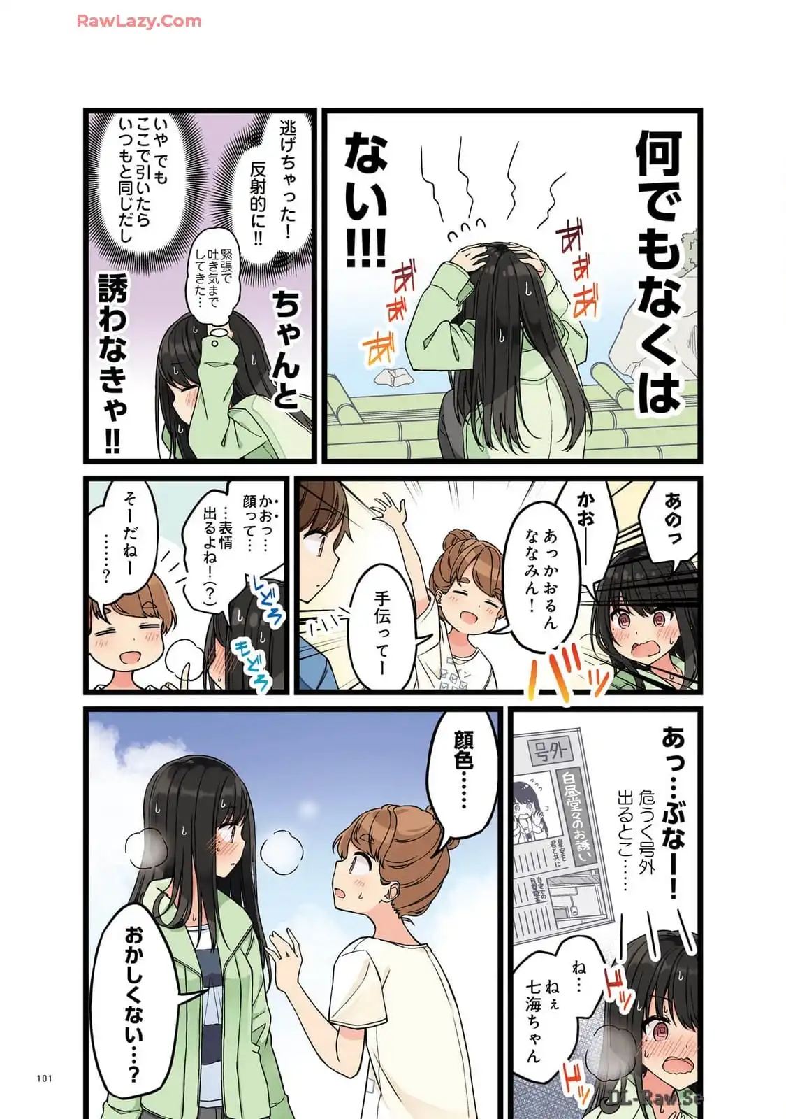 P12