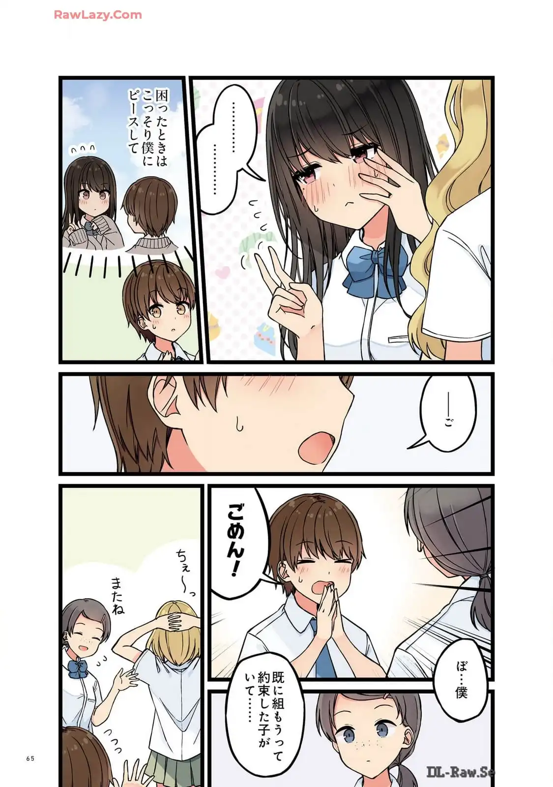 P23