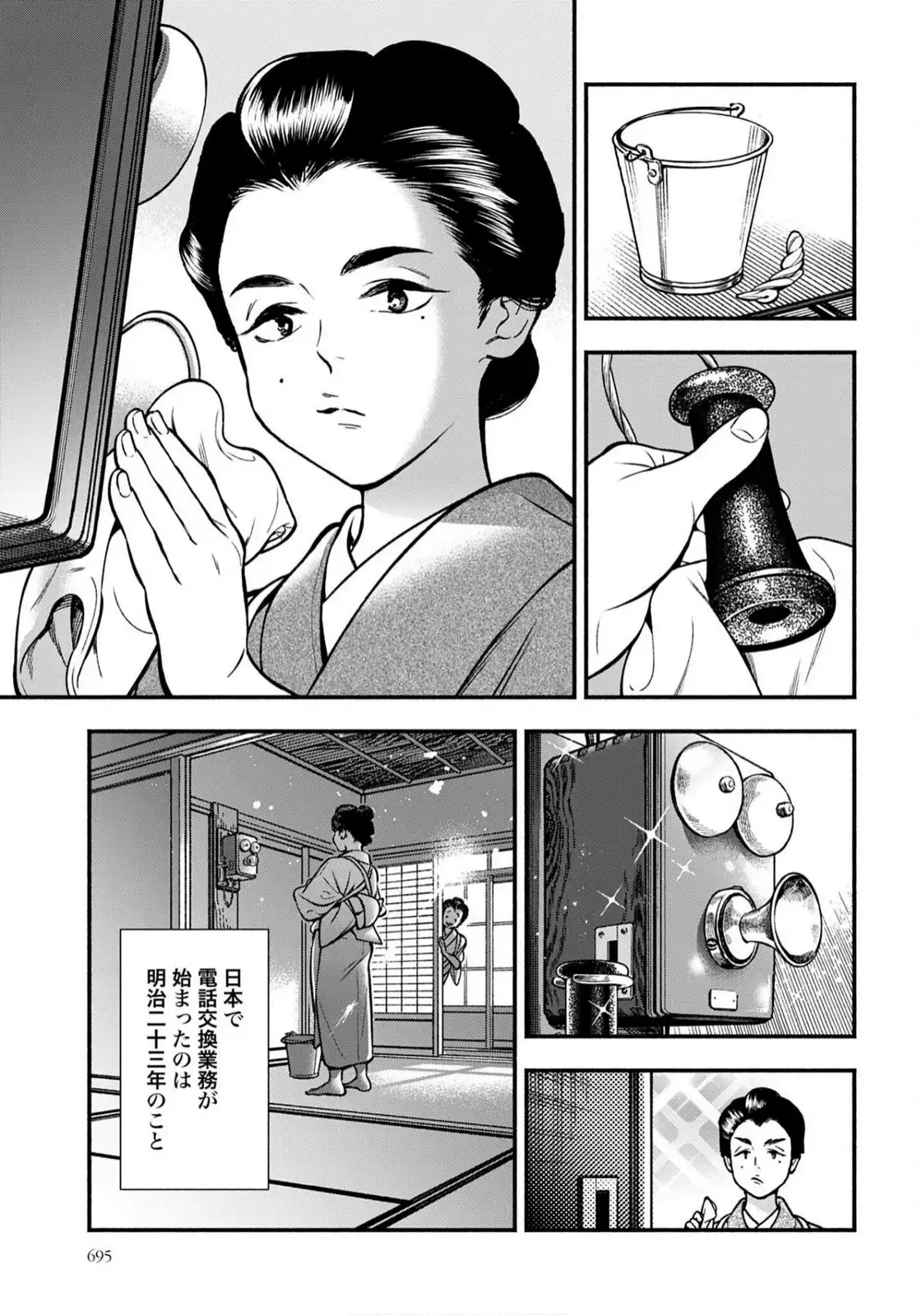 P31