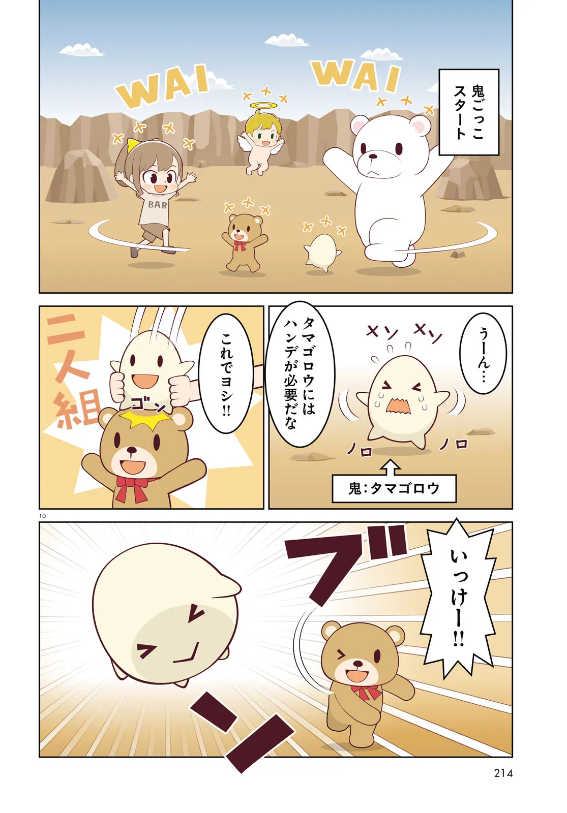 P10