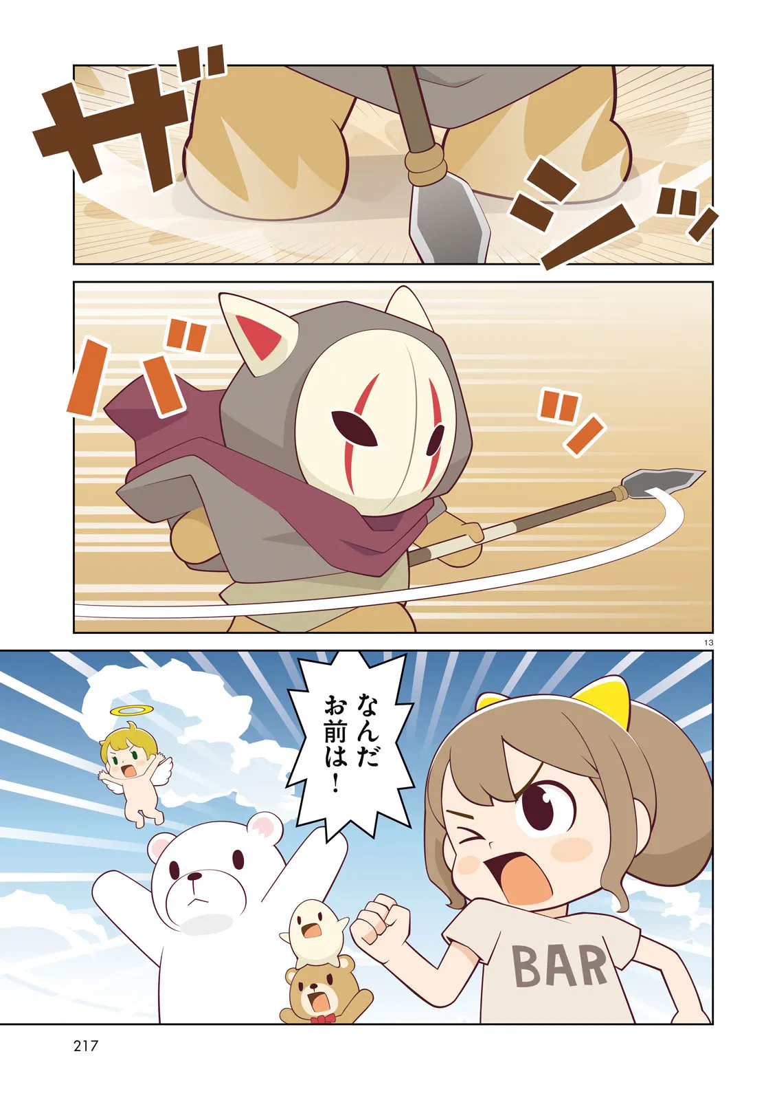 P13