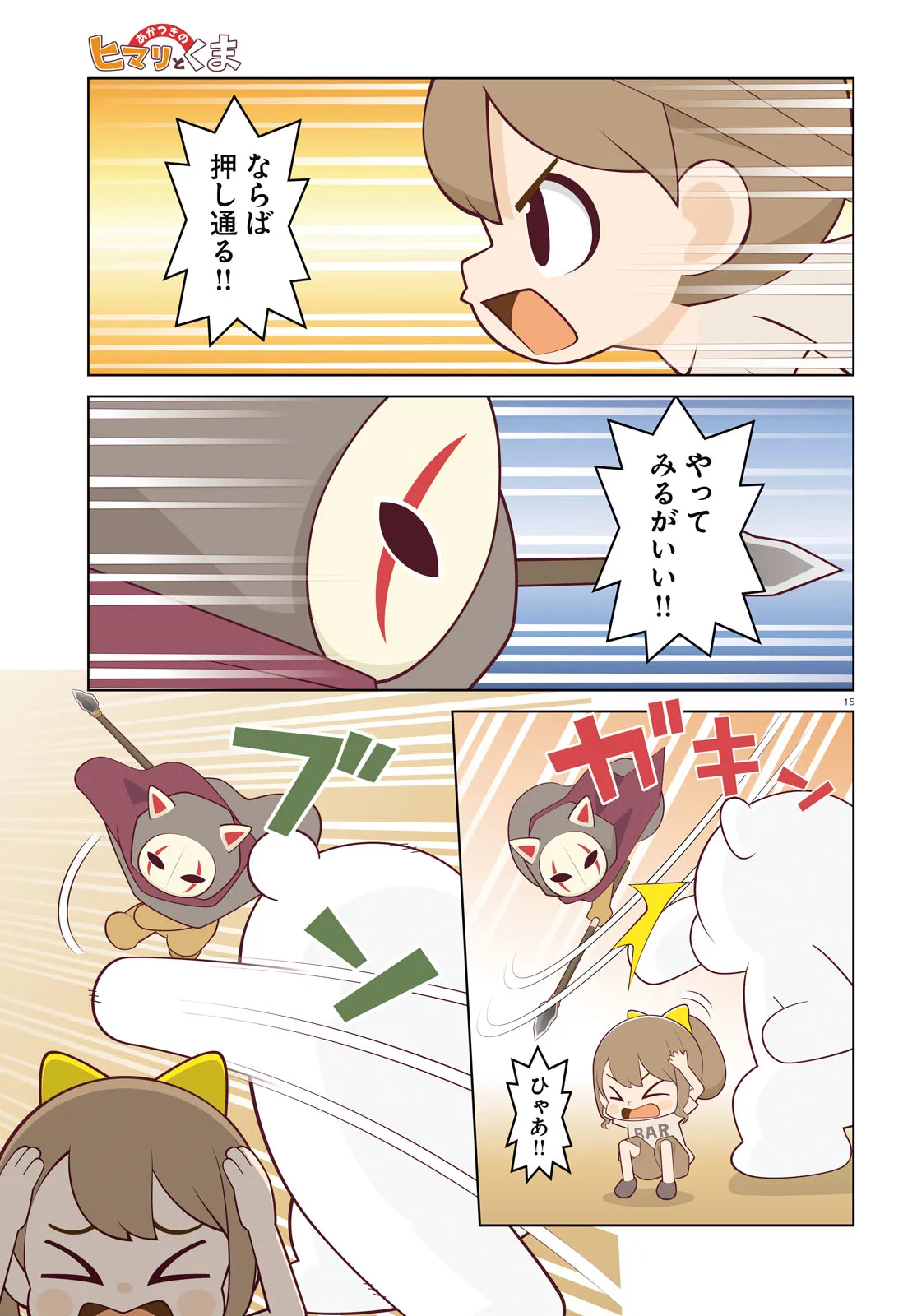 P15