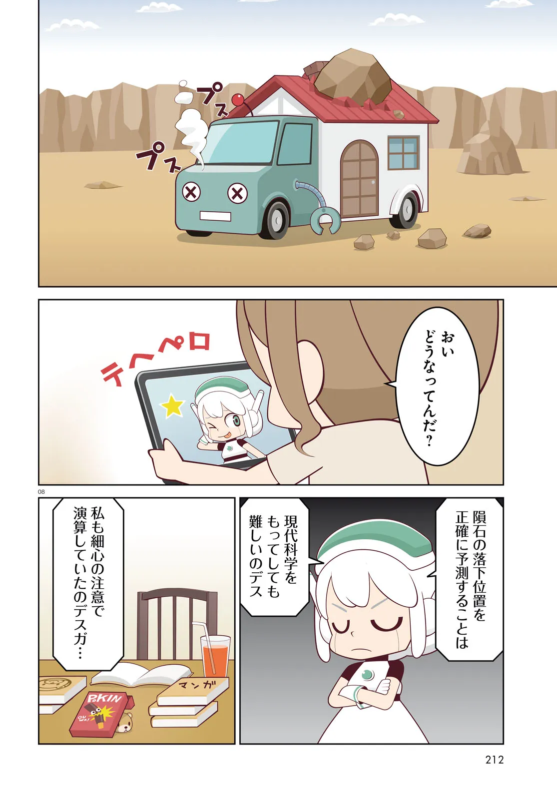 P8