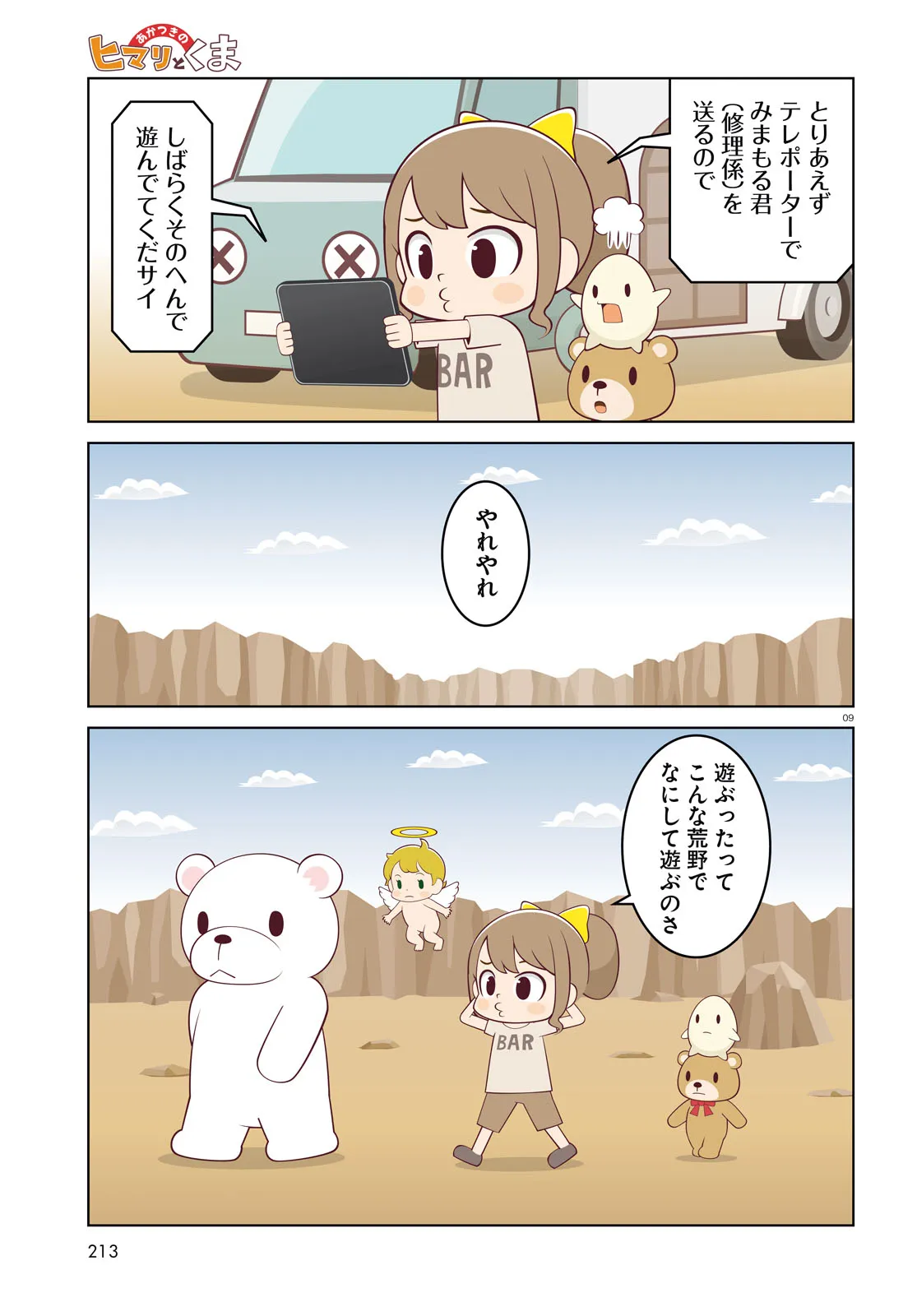 P9