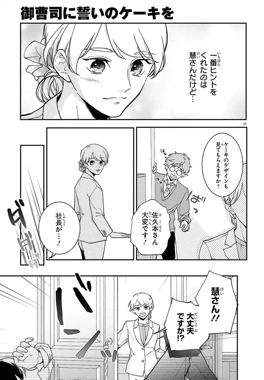 P30