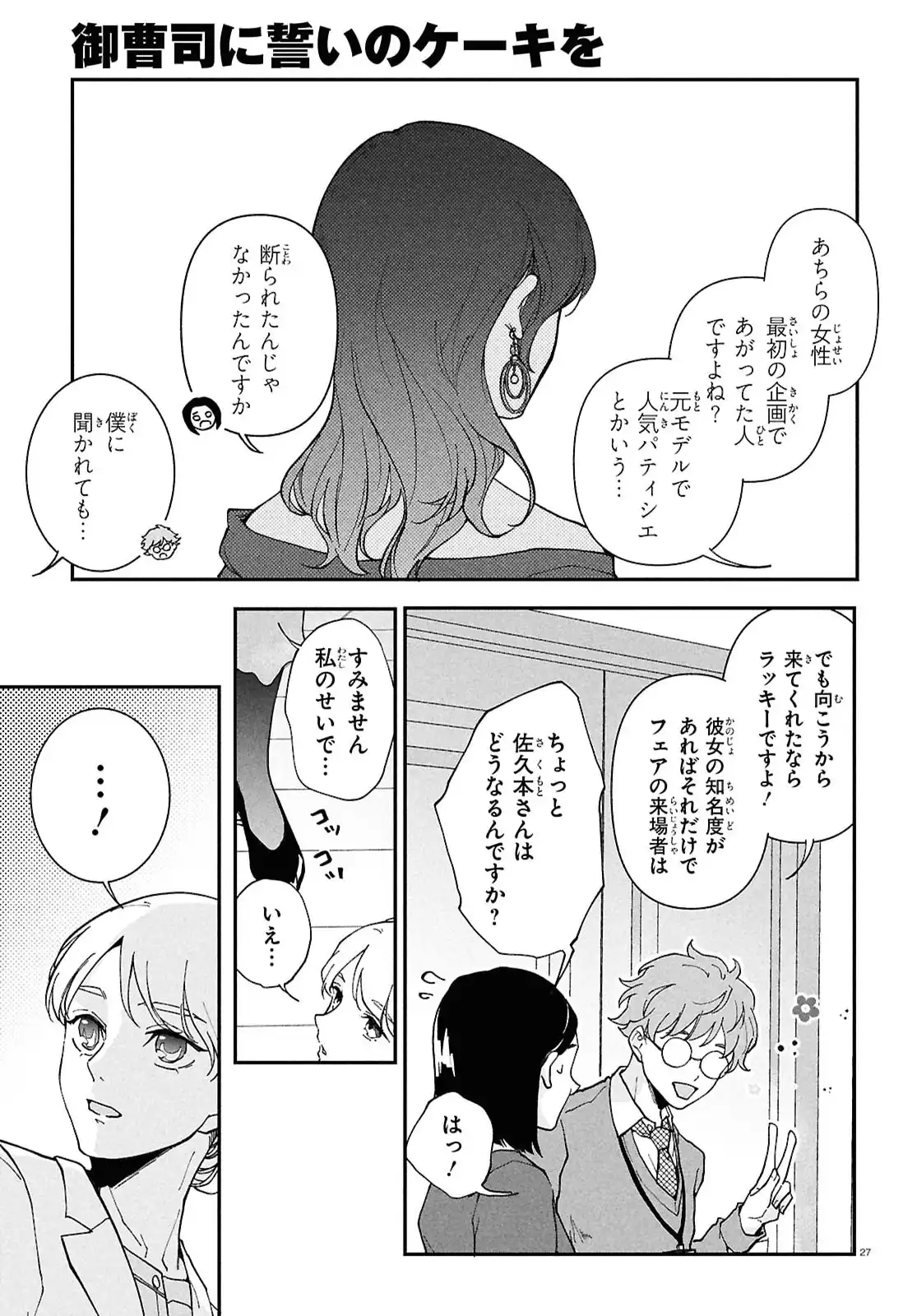 P32