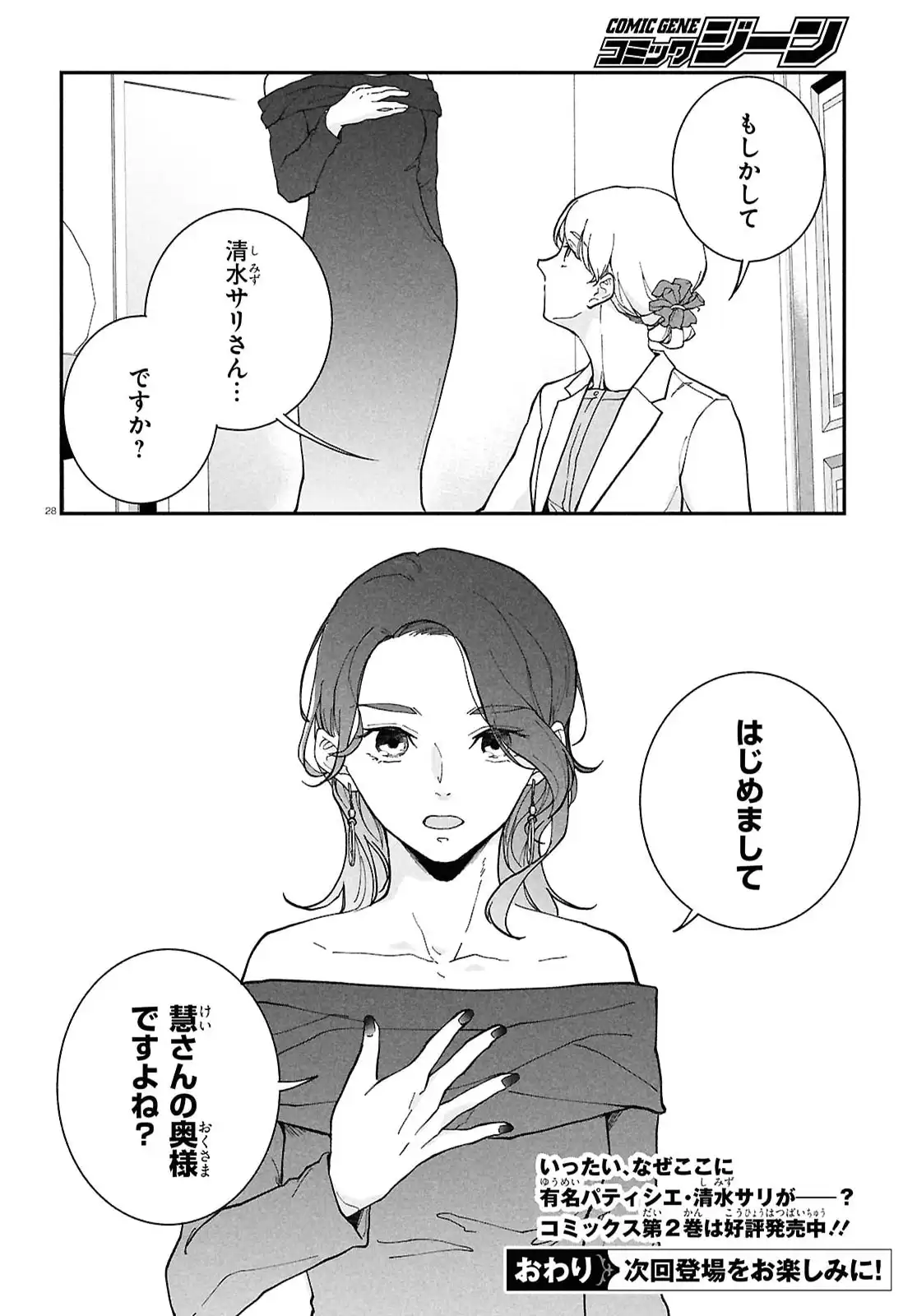 P33