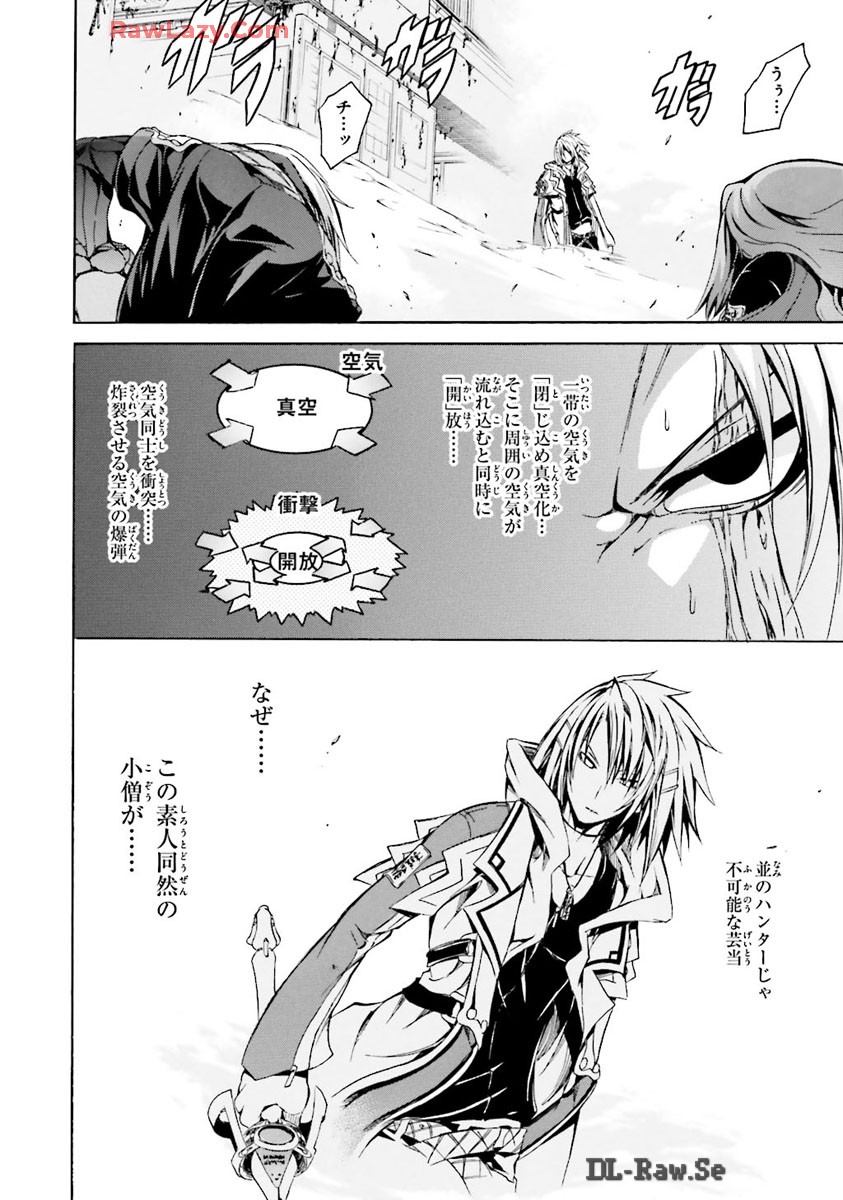 P44