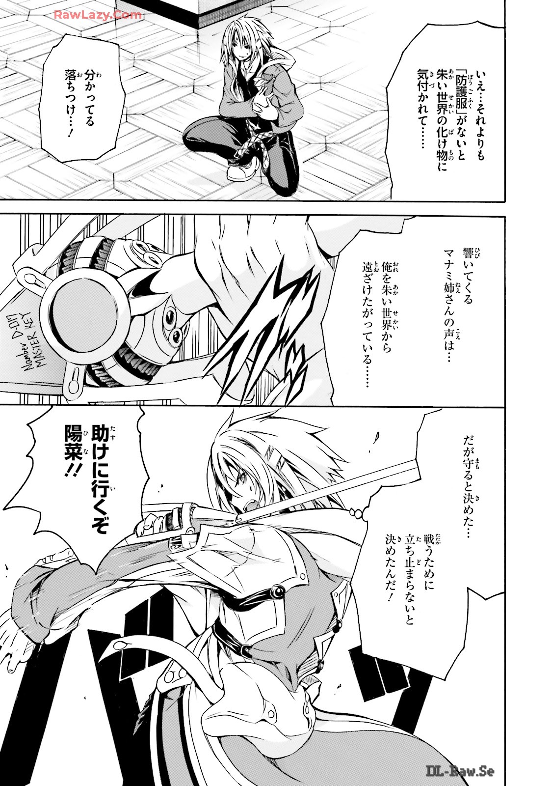 P17