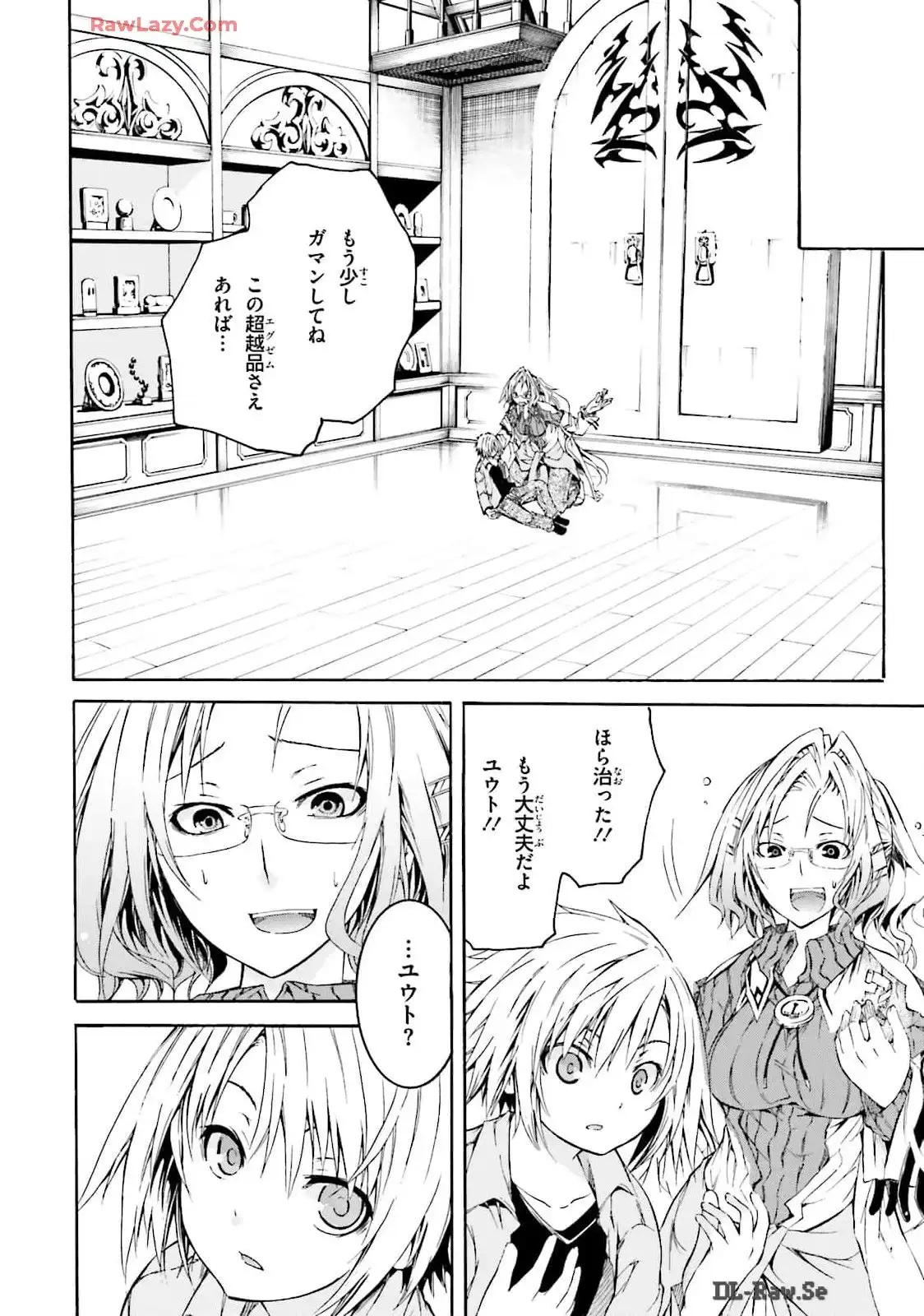 P20