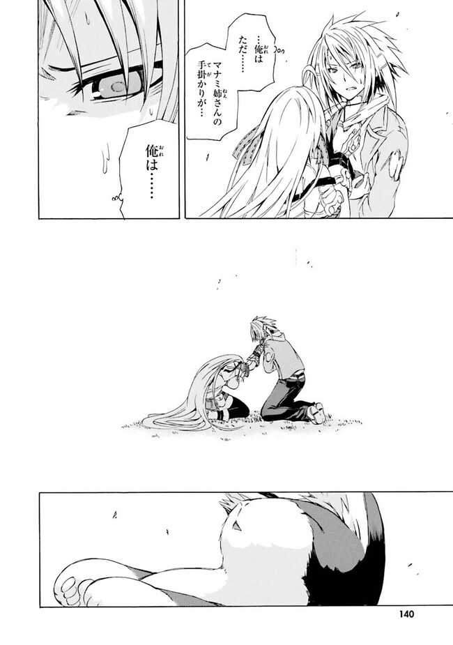 P34