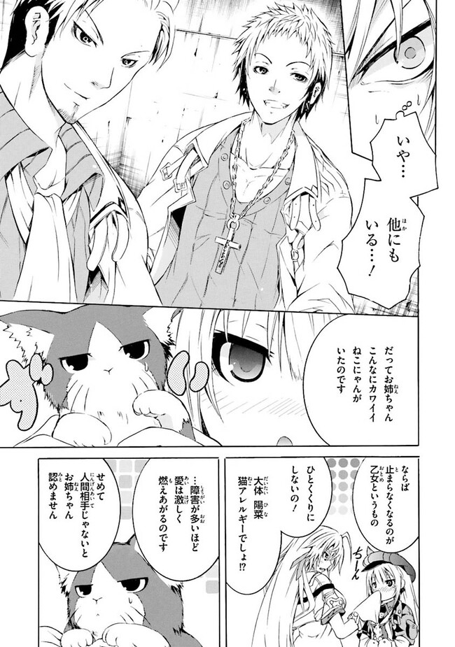 P51