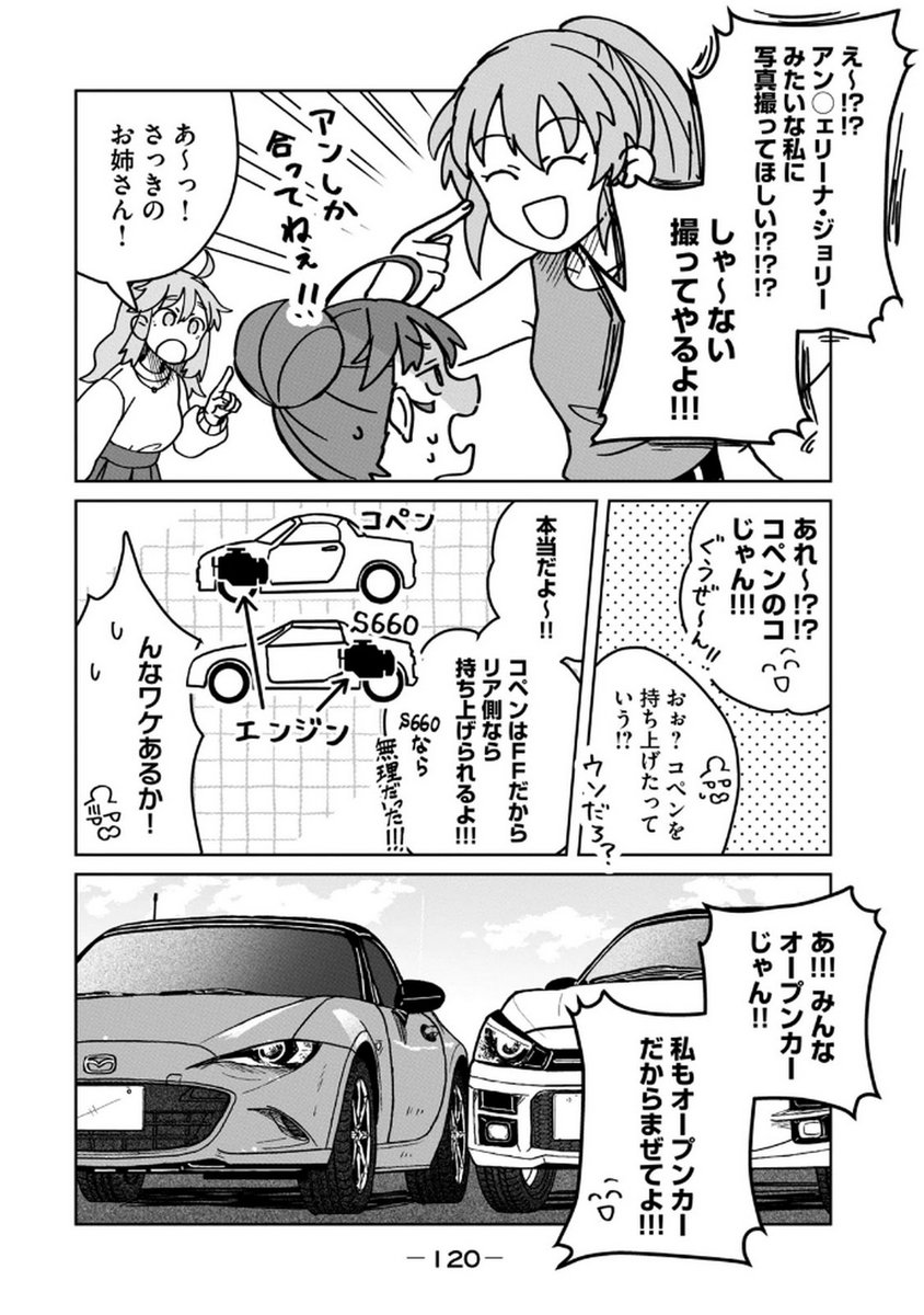 P14