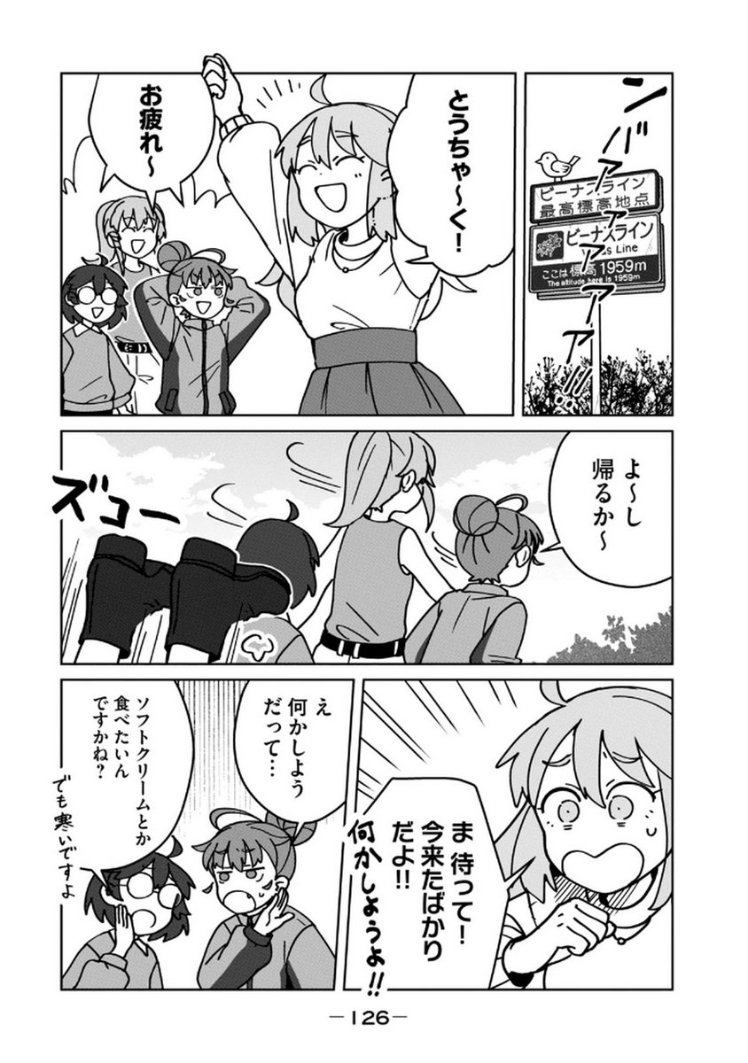 P20
