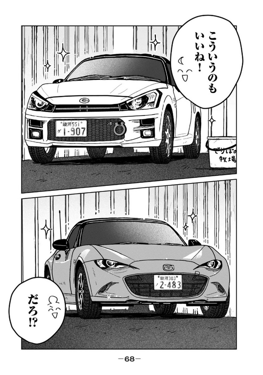 P14