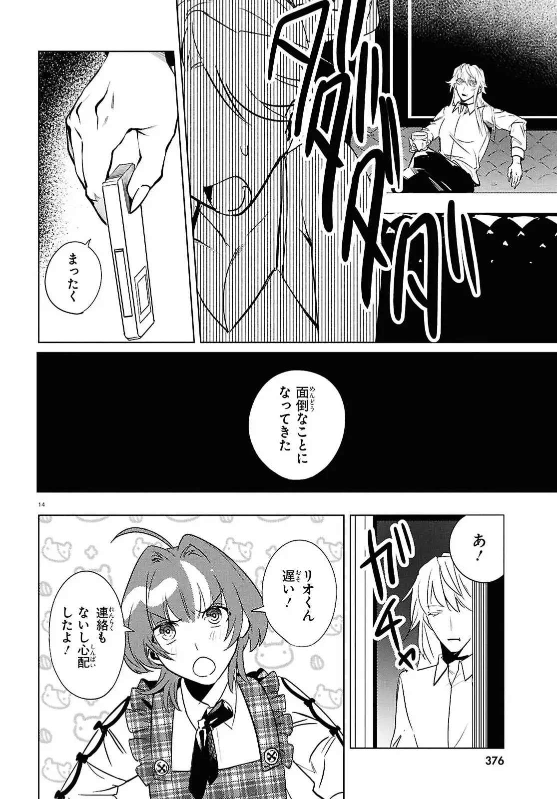 P15