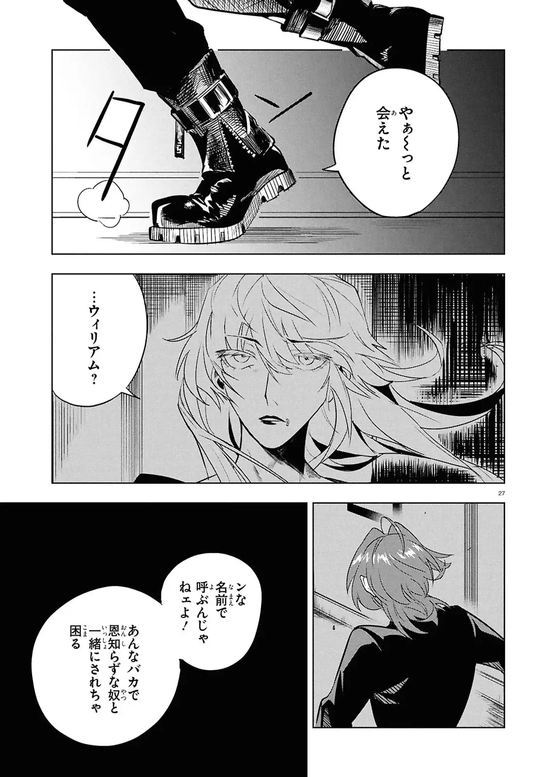 P28