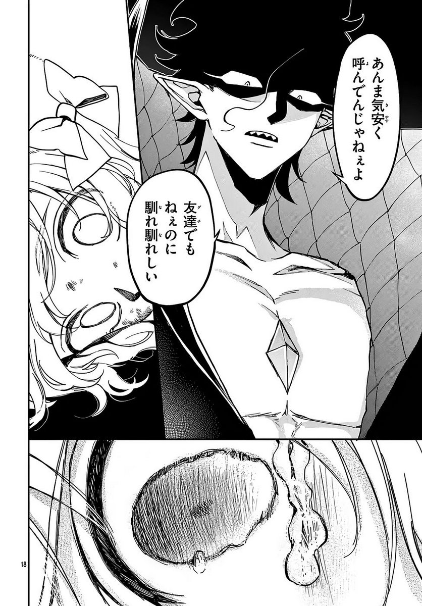 P18