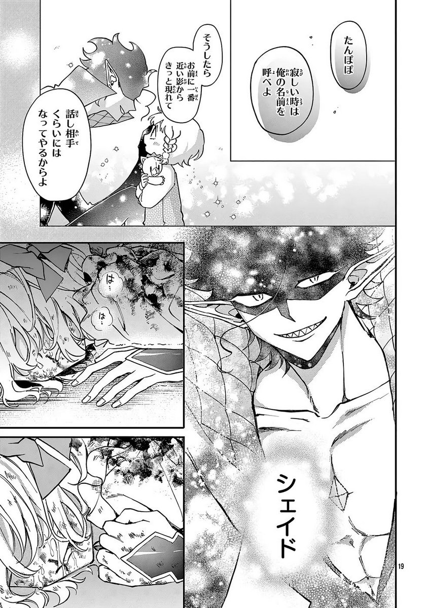P19