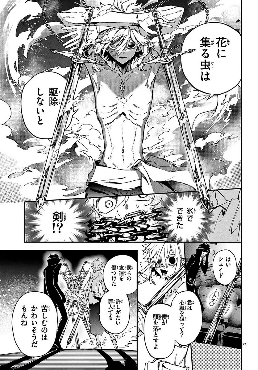 P27