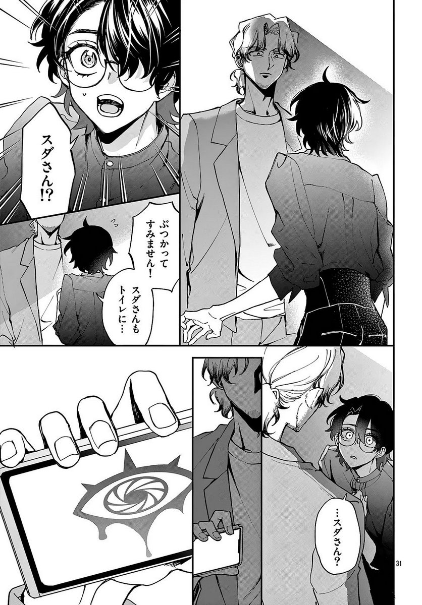 P31