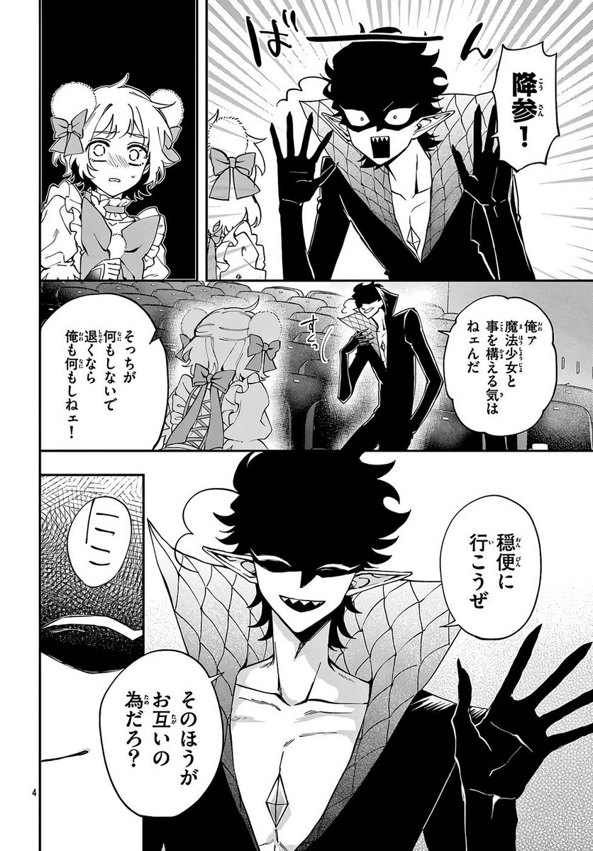 P4