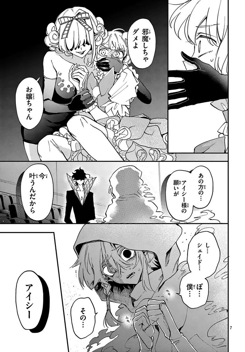 P7