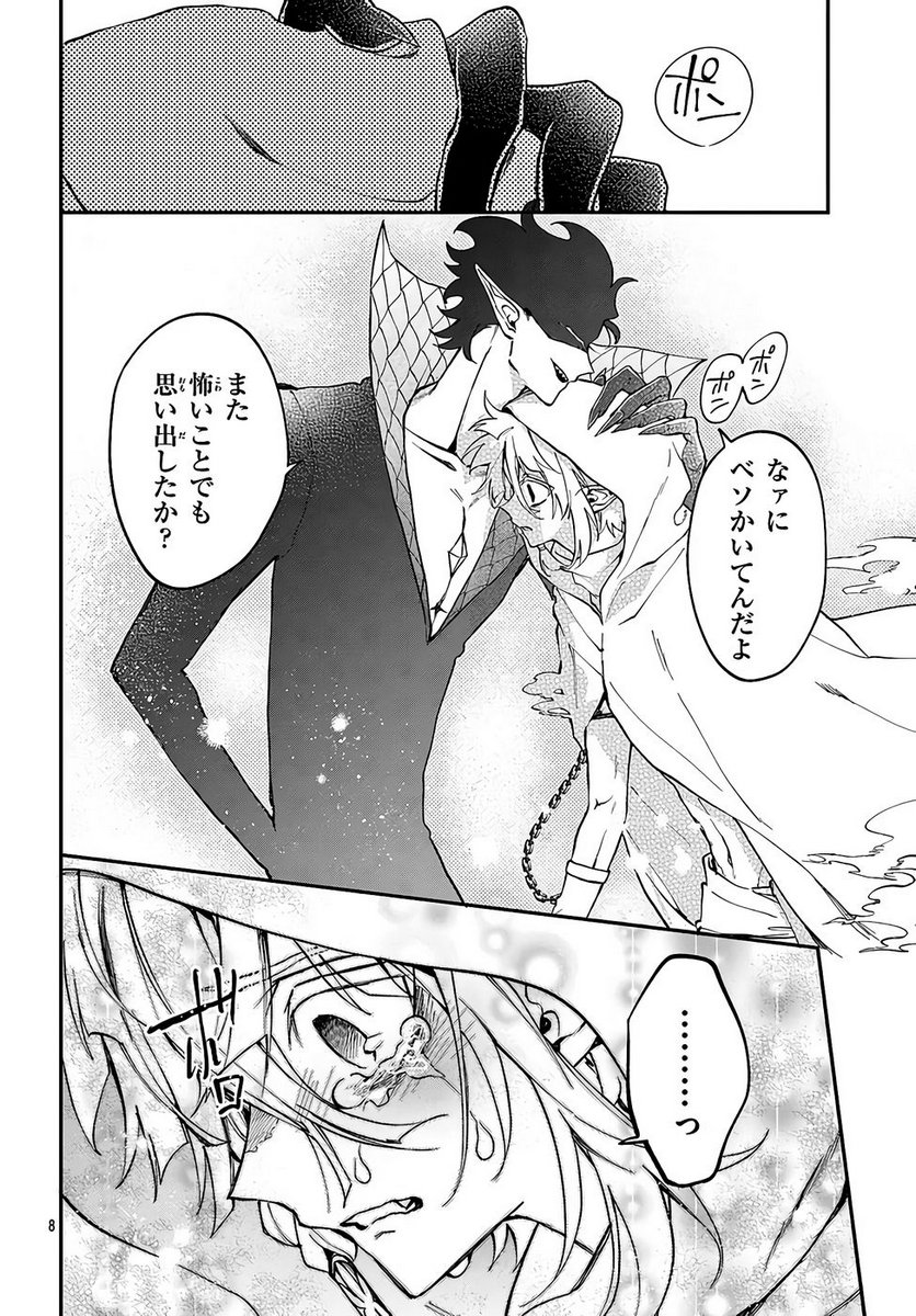 P8