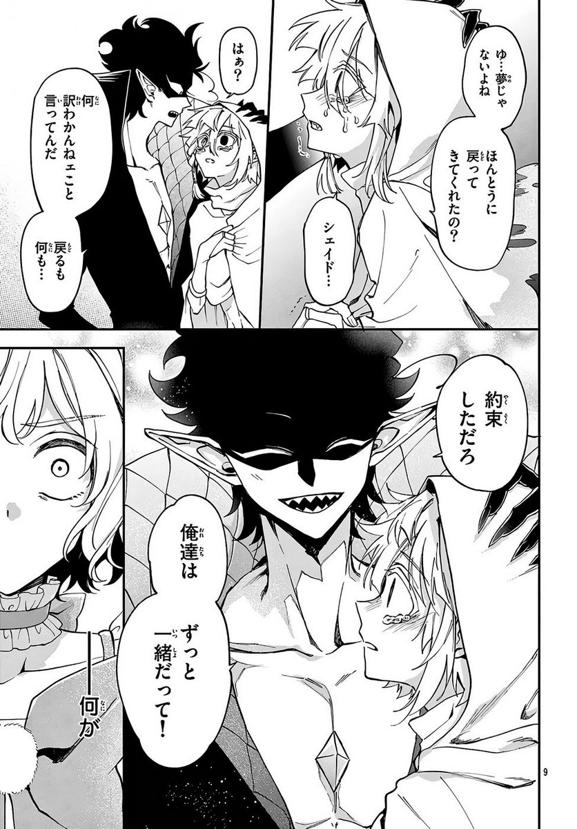 P9